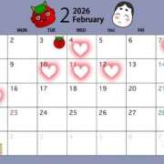 ヒメ日記 2026/01/19 16:17 投稿 かりな ハッピーブリッジ