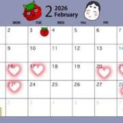 ヒメ日記 2026/02/09 16:37 投稿 かりな ハッピーブリッジ