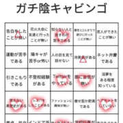 ヒメ日記 2026/10/19 18:07 投稿 かりな ハッピーブリッジ