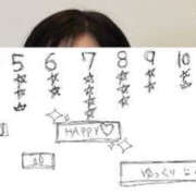 ヒメ日記 2026/10/20 17:37 投稿 かりな ハッピーブリッジ