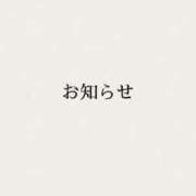 ヒメ日記 2024/08/04 11:33 投稿 さとみ ハッピーブリッジ