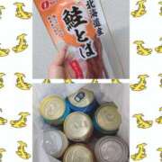 ヒメ日記 2025/04/03 12:00 投稿 さとみ ハッピーブリッジ