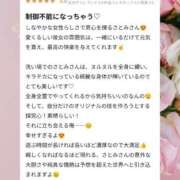 ヒメ日記 2025/07/08 14:17 投稿 さとみ ハッピーブリッジ