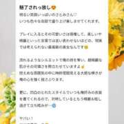 ヒメ日記 2025/07/29 13:15 投稿 さとみ ハッピーブリッジ