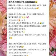 ヒメ日記 2025/08/26 01:07 投稿 さとみ ハッピーブリッジ