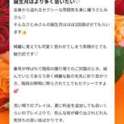 ヒメ日記 2025/09/06 22:47 投稿 さとみ ハッピーブリッジ