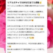 ヒメ日記 2025/11/11 20:27 投稿 さとみ ハッピーブリッジ