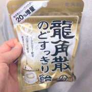ヒメ日記 2025/11/19 16:17 投稿 さとみ ハッピーブリッジ