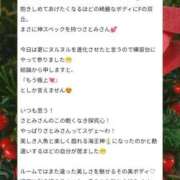 ヒメ日記 2025/12/20 23:27 投稿 さとみ ハッピーブリッジ