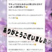 ヒメ日記 2026/03/19 09:27 投稿 さとみ ハッピーブリッジ