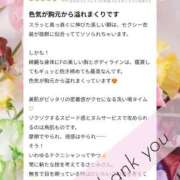 ヒメ日記 2026/04/10 12:07 投稿 さとみ ハッピーブリッジ