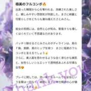 ヒメ日記 2026/05/02 23:17 投稿 さとみ ハッピーブリッジ