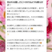 ヒメ日記 2026/06/09 11:27 投稿 さとみ ハッピーブリッジ