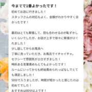 ヒメ日記 2026/07/05 02:37 投稿 さとみ ハッピーブリッジ