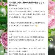 ヒメ日記 2026/07/06 14:57 投稿 さとみ ハッピーブリッジ