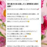 ヒメ日記 2026/07/12 01:47 投稿 さとみ ハッピーブリッジ
