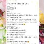 ヒメ日記 2026/08/03 02:17 投稿 さとみ ハッピーブリッジ