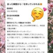 ヒメ日記 2026/08/13 00:37 投稿 さとみ ハッピーブリッジ