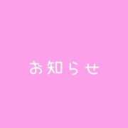 ヒメ日記 2026/08/24 09:57 投稿 さとみ ハッピーブリッジ