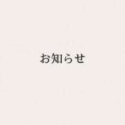 ヒメ日記 2026/08/25 13:27 投稿 さとみ ハッピーブリッジ