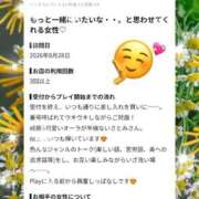 ヒメ日記 2026/09/10 11:19 投稿 さとみ ハッピーブリッジ