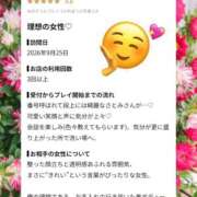 ヒメ日記 2026/09/30 00:37 投稿 さとみ ハッピーブリッジ