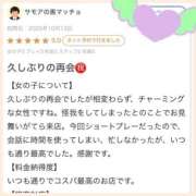 ゆき 【お礼写メ日記】 ハッピーブリッジ