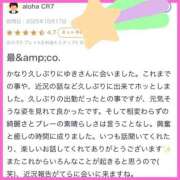 ゆき 【お礼写メ日記】 ハッピーブリッジ