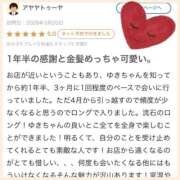 ヒメ日記 2026/03/23 12:57 投稿 ゆき ハッピーブリッジ