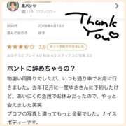 ヒメ日記 2026/05/11 19:37 投稿 ゆき ハッピーブリッジ