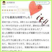 ヒメ日記 2026/05/22 00:37 投稿 ゆき ハッピーブリッジ