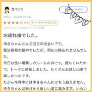 ヒメ日記 2026/05/22 00:41 投稿 ゆき ハッピーブリッジ