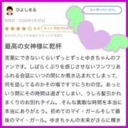 ヒメ日記 2026/05/28 19:13 投稿 ゆき ハッピーブリッジ