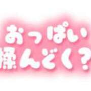 ヒメ日記 2024/08/07 20:03 投稿 【ムッツリ美容師】さな ぽちゃカワイイ！