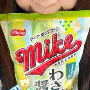 ヒメ日記 2026/05/11 14:06 投稿 みずき 甲府人妻隊
