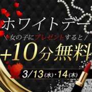 ヒメ日記 2024/03/09 19:02 投稿 まや モアグループ南越谷人妻花壇