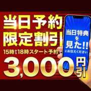 ヒメ日記 2024/05/23 14:50 投稿 まや モアグループ南越谷人妻花壇