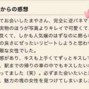 ヒメ日記 2024/08/29 10:59 投稿 まや モアグループ南越谷人妻花壇