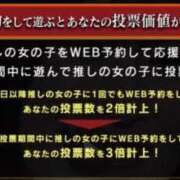 ヒメ日記 2024/08/30 19:42 投稿 まや モアグループ南越谷人妻花壇