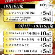 ヒメ日記 2024/08/30 20:37 投稿 まや モアグループ南越谷人妻花壇