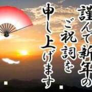 ヒメ日記 2025/01/03 12:21 投稿 えみこ 熟女の風俗最終章 町田店