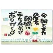 ヒメ日記 2025/06/28 07:20 投稿 えみこ 熟女の風俗最終章 町田店