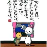 ヒメ日記 2025/08/09 15:20 投稿 えみこ 熟女の風俗最終章 町田店