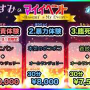 ヒメ日記 2026/07/02 11:05 投稿 はすみ かりんと渋谷店