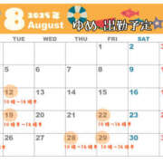 ヒメ日記 2025/08/07 13:08 投稿 ゆめ 脱がされたい人妻 春日部店