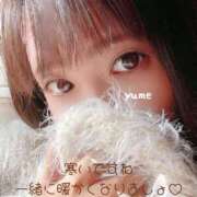 ヒメ日記 2025/12/12 08:00 投稿 ゆめ 脱がされたい人妻 春日部店