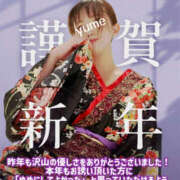 ヒメ日記 2026/01/01 00:00 投稿 ゆめ 脱がされたい人妻 春日部店