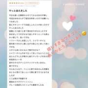 ヒメ日記 2026/02/20 20:44 投稿 ゆめ 脱がされたい人妻 春日部店