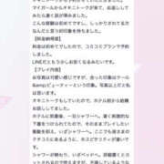 ヒメ日記 2026/04/19 19:00 投稿 ゆめ 脱がされたい人妻 春日部店