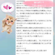 ヒメ日記 2026/07/29 16:57 投稿 ゆめ 脱がされたい人妻 春日部店